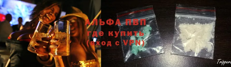 Alfa_PVP крисы CK  Лиски 