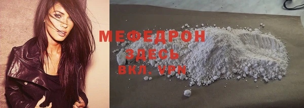 spice Бугульма