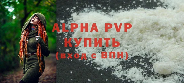 spice Бугульма