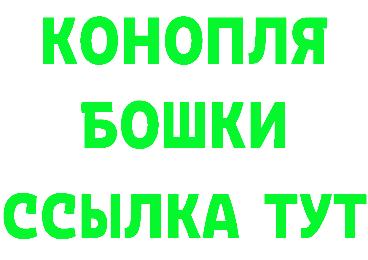 БУТИРАТ вода маркетплейс это mega Лиски